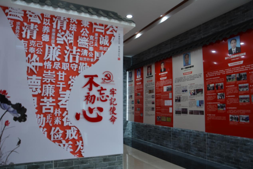 监委--廉洁文化墙县纪委监委--反腐倡廉警示教育展厅廉洁文化在机关
