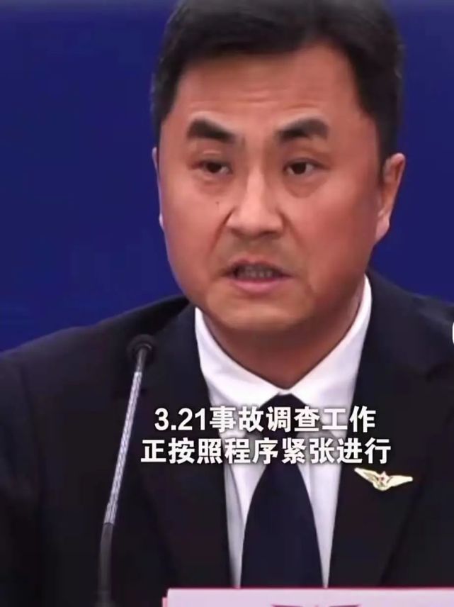 中央电视台记者:东航坠机原因锁定副驾驶,黑匣子已破译均是谣言