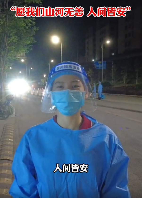 00后女枪王在家乡浙江丽水当起了抗疫志愿者