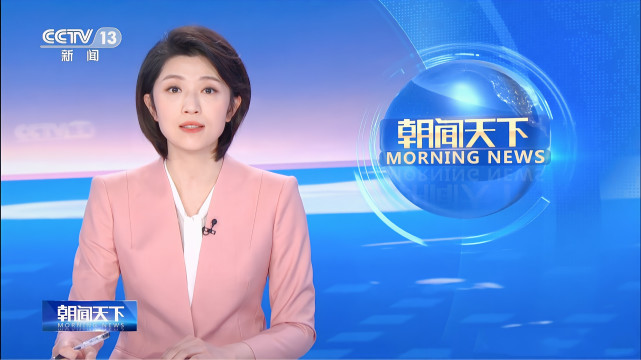 央视新面孔果欣禹被重用,成《朝闻天下》固定主播,播音腔被看好