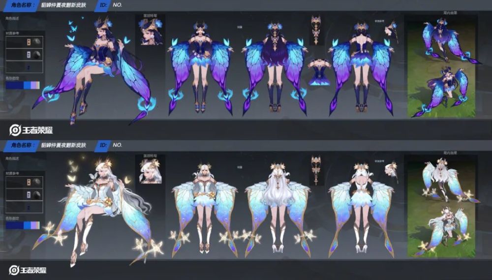 同年4月份,貂蝉仲夏夜之梦海报优化版本曝光.