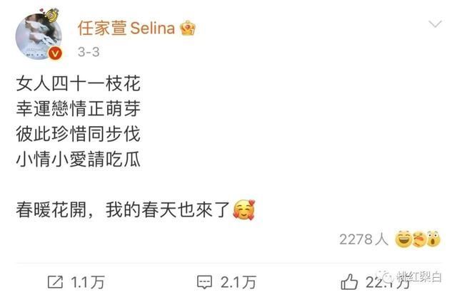 陈乔恩王子文官宣恋情找年下男，扑倒鲜肉弟弟成了主流？微信旧密码忘了改新密码2023已更新(网易/今日)微信旧密码忘了改新密码
