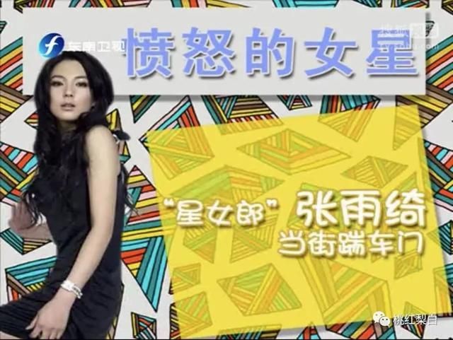 陈乔恩王子文官宣恋情找年下男，扑倒鲜肉弟弟成了主流？微信旧密码忘了改新密码2023已更新(网易/今日)微信旧密码忘了改新密码
