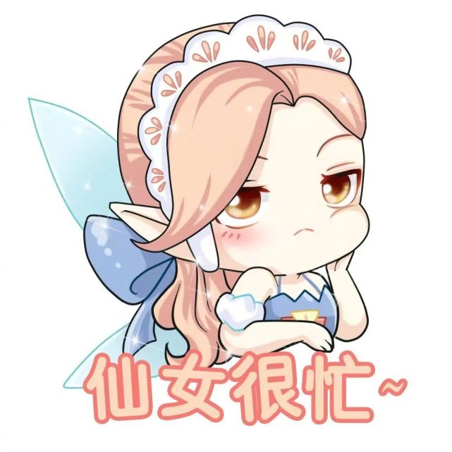 王者荣耀表情包|艾琳奇遇舞章