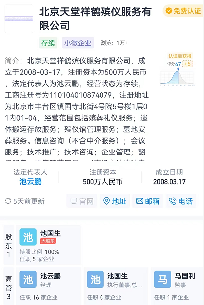 北京闹市葬着一位18岁河南少年，铁路为此改道而行，他究竟是谁？密码锁怎样重新设密码2023已更新(今日/头条)密码锁怎样重新设密码