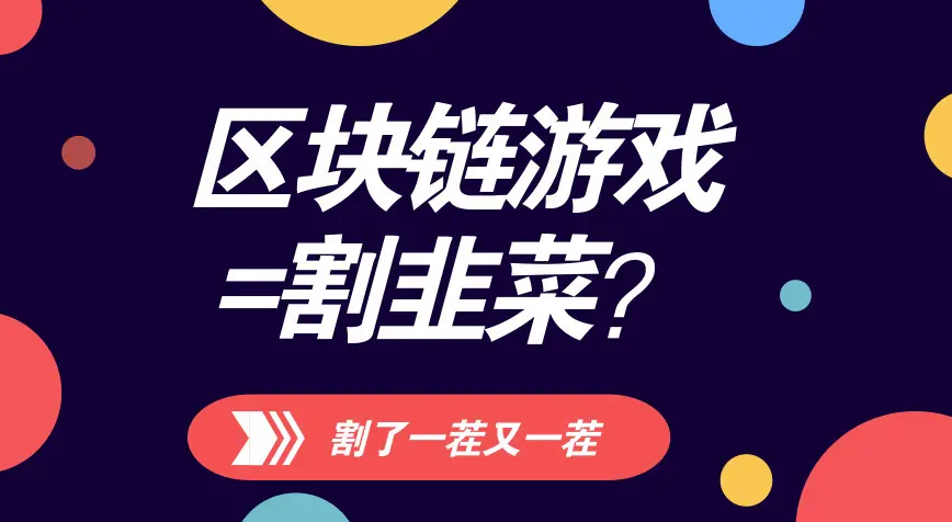 谁是首富收购攻略久趣和斑马英语哪个好