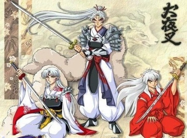 犬夜叉犬大将把铁碎牙给犬夜叉是为了让两个儿子反目成仇吗