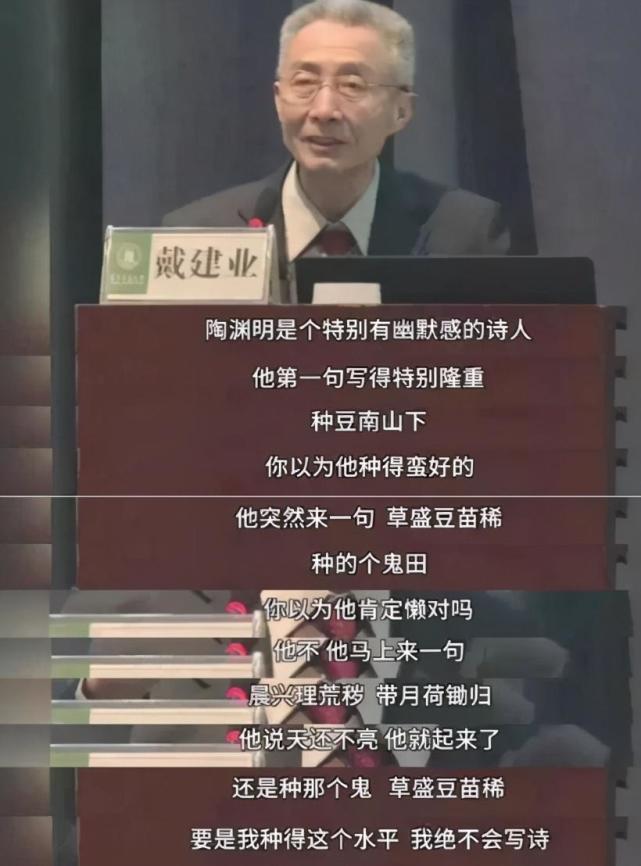 这个自称流氓教授的老人把时代的文人风骨展现得淋漓尽致