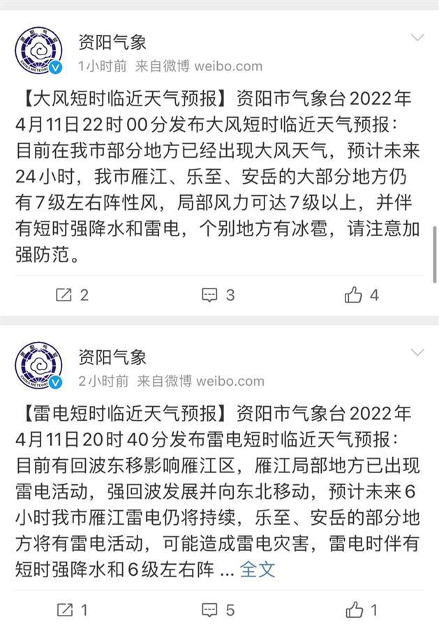 传媒类新闻居首贵阳吃药早起18年上海大小患者