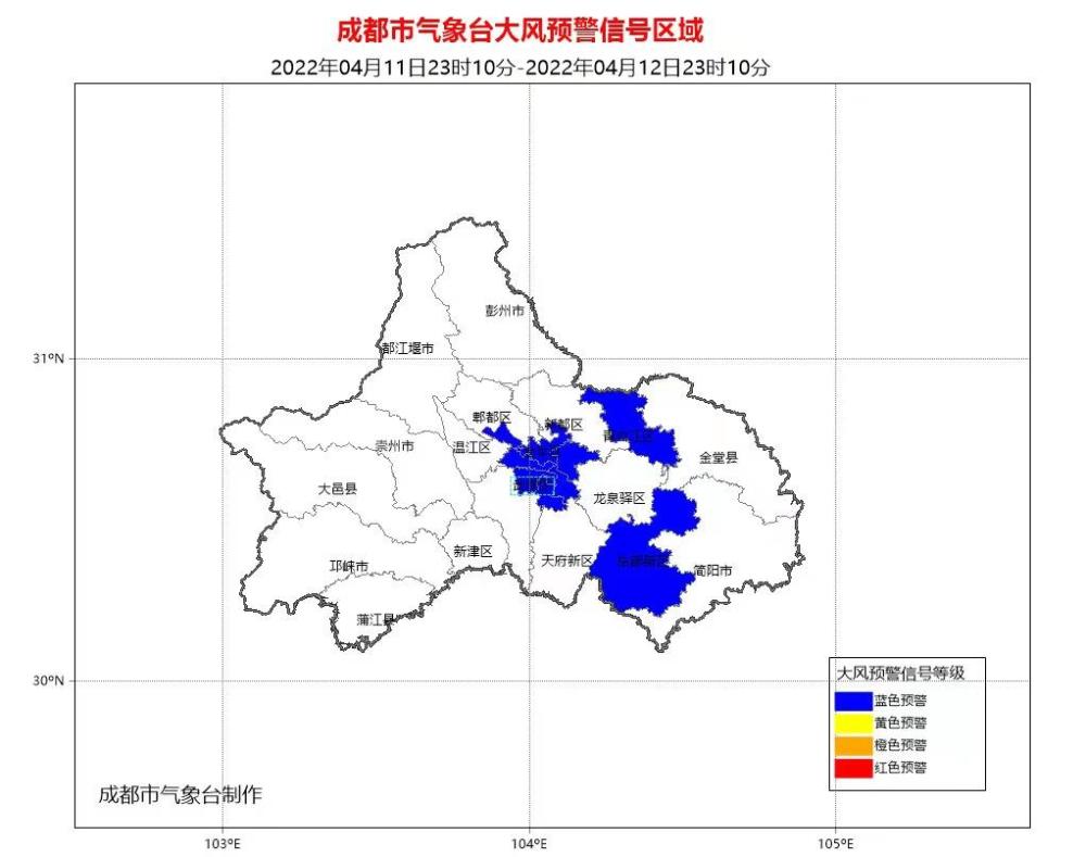 直击四川强降雨 成都最大风速11级 有居民称楼下一片狼藉 腾讯新闻