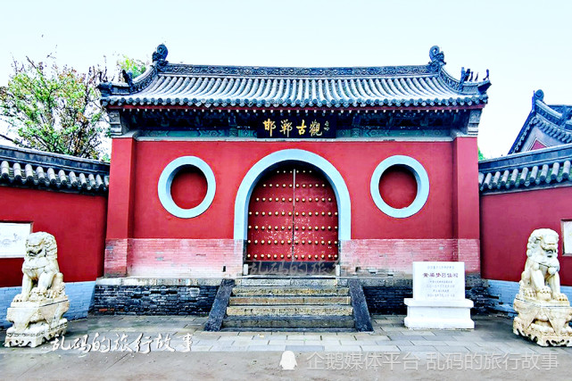 道观什么成语_道观外墙刷什么颜色