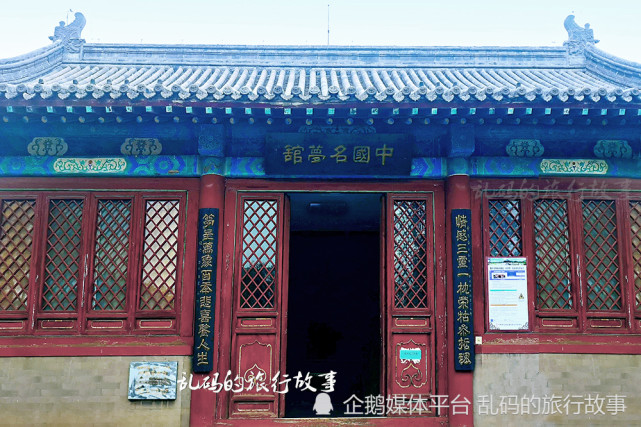 道观什么成语_道观外墙刷什么颜色(2)