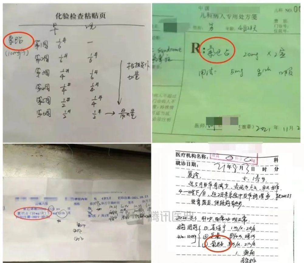 乡村振兴是实现共同富裕的必经之路包头马永茂二审结果