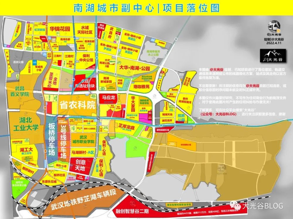 南湖城市副中心项目落位图更新!_腾讯新闻