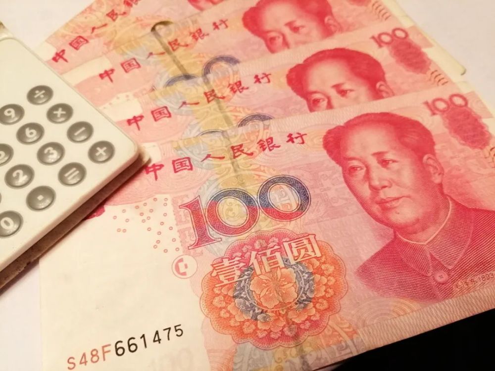 上海某大行出手：4月25日起下调储蓄存款利率！