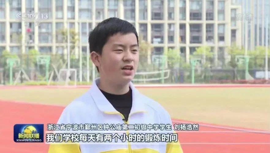 钟公庙中学黄明敏简历图片