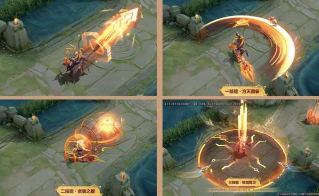 王者荣耀新赛季四款s27皮肤官宣