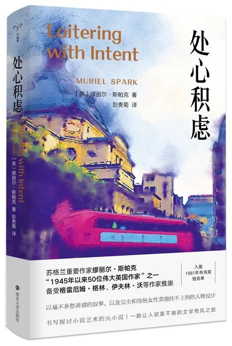 50位偉大英國作家 她榜上有名 國内隻出過兩種書 情況正在改變 天天看點