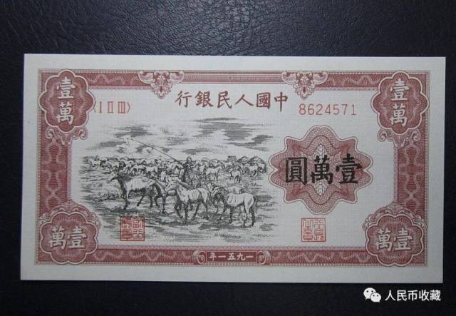 中国 1元札/中国人民銀行 2019年銘/第5版紙幣 ロットEG07191588