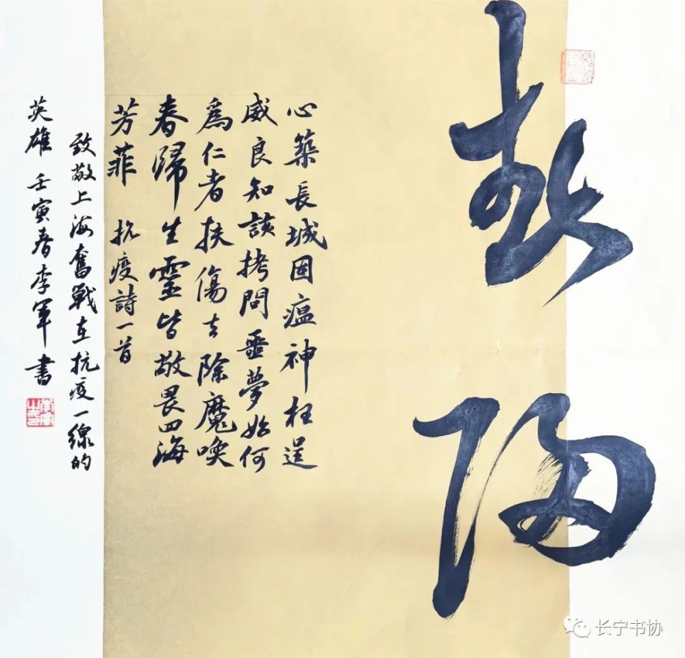 书法家陈萍作品多少钱(书法家陈平的画价格)-书法家陈萍联系方式,书法家陈萍作品多少钱(书法家陈平的画价格)-书法家陈萍联系方式,书法家陈萍,第1张