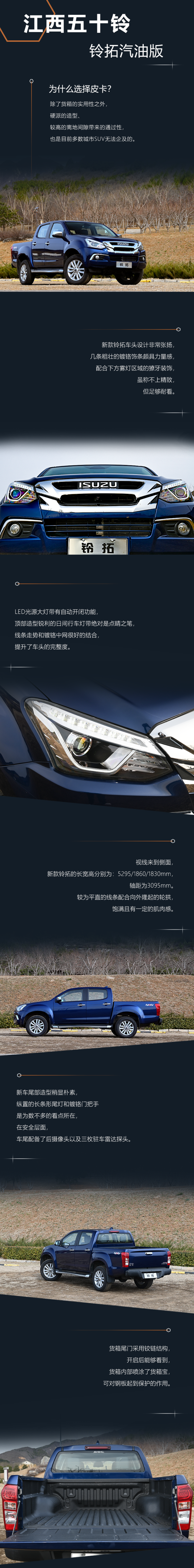 车长超5米,轴距超3米,配采埃孚8at的硬派座驾不到20万?