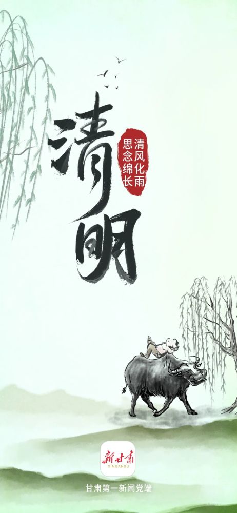 的春耕农忙之时清明节悄然而至伴随着一树春景,细雨落花文案:张光庭