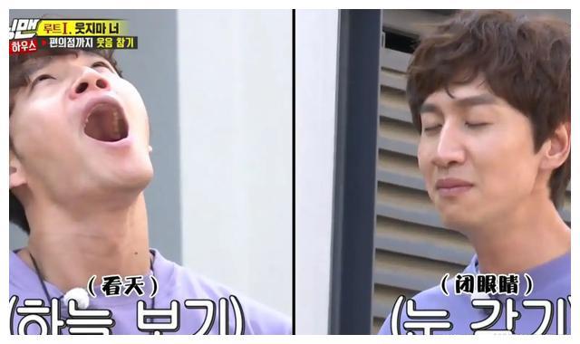 《runningman》憋笑挑战是哪一期?