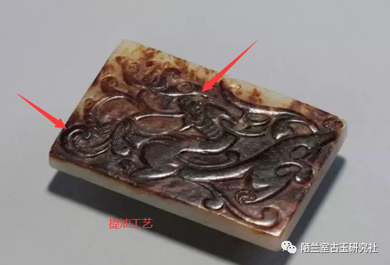 古玉沁色鉴定古玉提油工艺黑色沁老提油鉴定