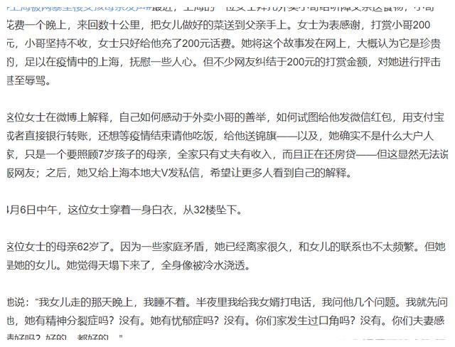 名侦探之罪恶值系统分享网盘_大侦探第七季蔷薇下的罪恶_名侦探柯南之罪恶值系统最新