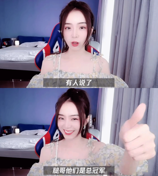 解说杯季中赛太二队夺冠余霜公开撒狗粮官宣复合他在给我做饭呢