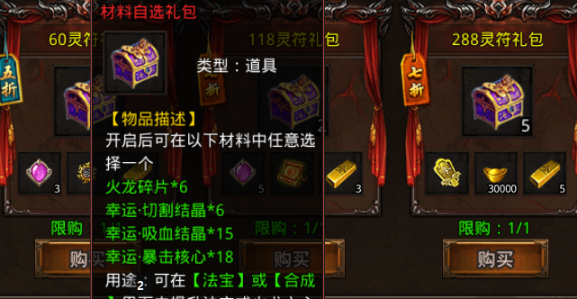 散人无双星王合击微变合击装备成型攻略新世安设置原密码2023已更新(哔哩哔哩/头条)新世安设置原密码