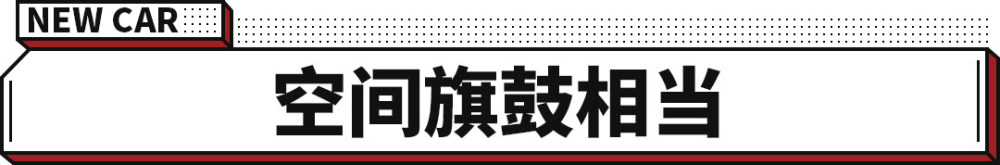 老车主强烈表示换车！多花1.4万MG5动力升级还有大尾翼？省人大副主任是什么级别