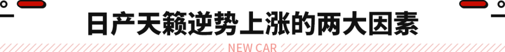 中期改款天籁曝光！颜值更高中控屏更大动力或保持不变大桥外语爱乐奇入口