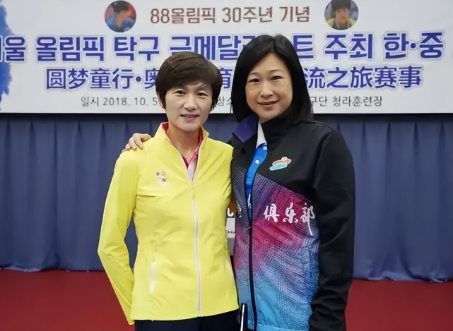 除了世乒赛,玄静和还曾在1990年的世界杯女双比赛中与梁英子合作拿到