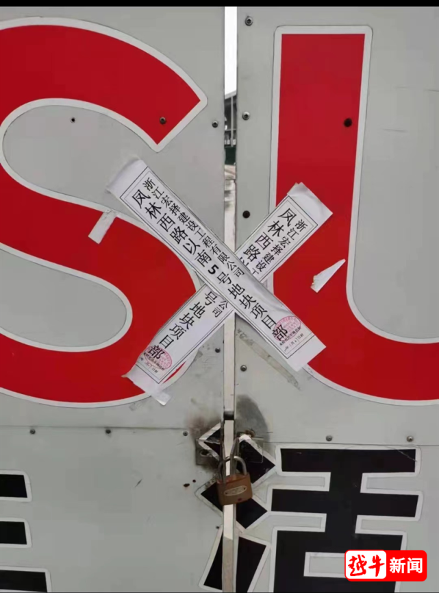 现在,封条已经撕了,却也没有要动工的消息.