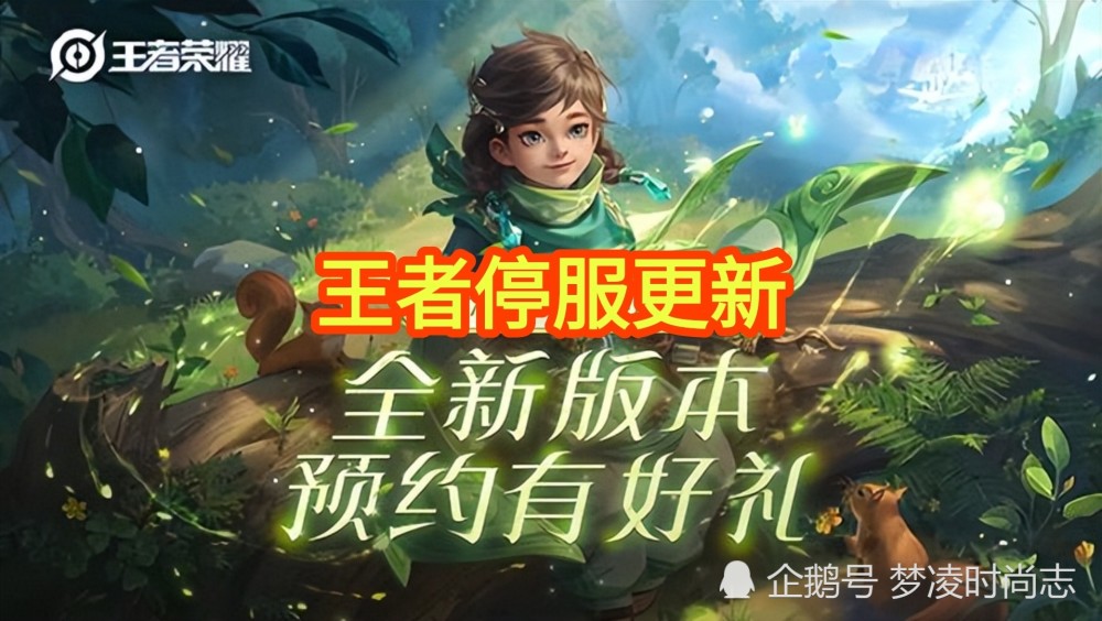 梦幻西游：一组五开撑起一个帮派，玩家现身说法分享帮派经营干货2020年陕西籍现任将军名录