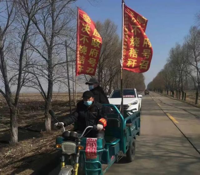 勃利县倭肯镇:严抓秸秆禁烧工作 保护生态家园