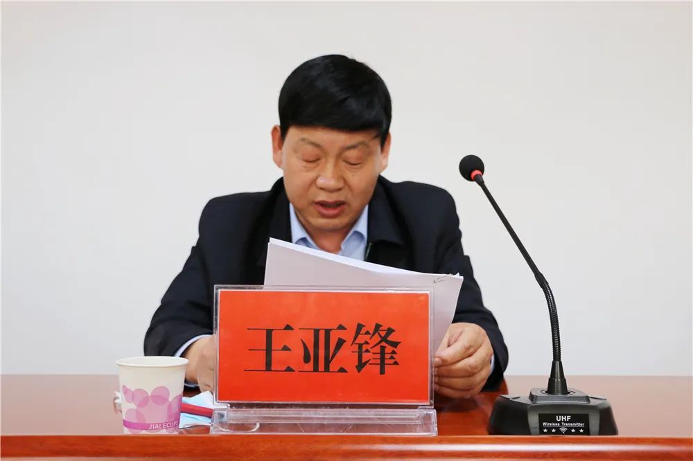 平凉市委第一巡察组巡察市文旅局工作动员会召开