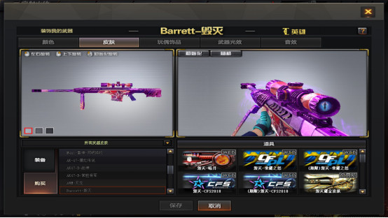【cf】看先遣有话说,"狙击之王"毁灭再发力,这波盛宴如何