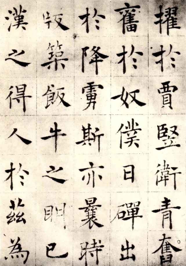 褚遂良楷书《倪宽赞》书法欣赏