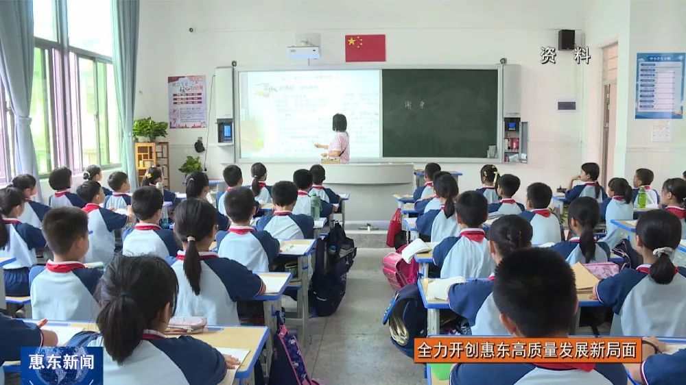 惠东西枝江小学图片