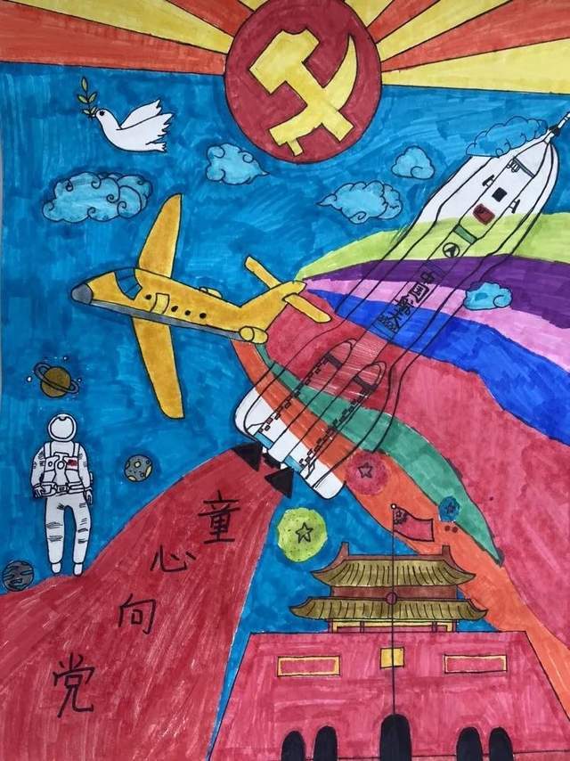 童心向党,喜迎二十大——惠济区实验小学主题作品展