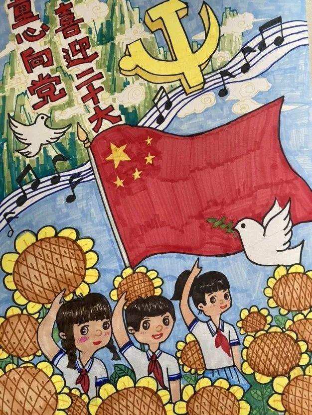 惠濟區實驗小學開展芳菲四月培養少先隊員愛黨愛國的情懷傳承紅色基因