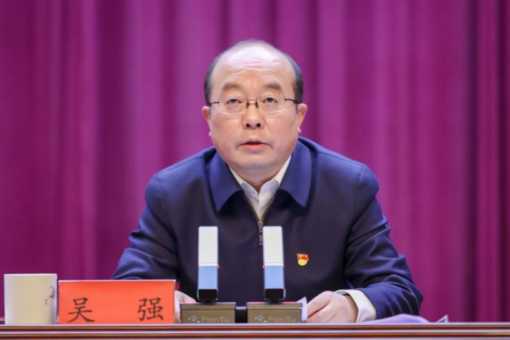 毕节市深化作风建设警示教育大会召开_腾讯新闻