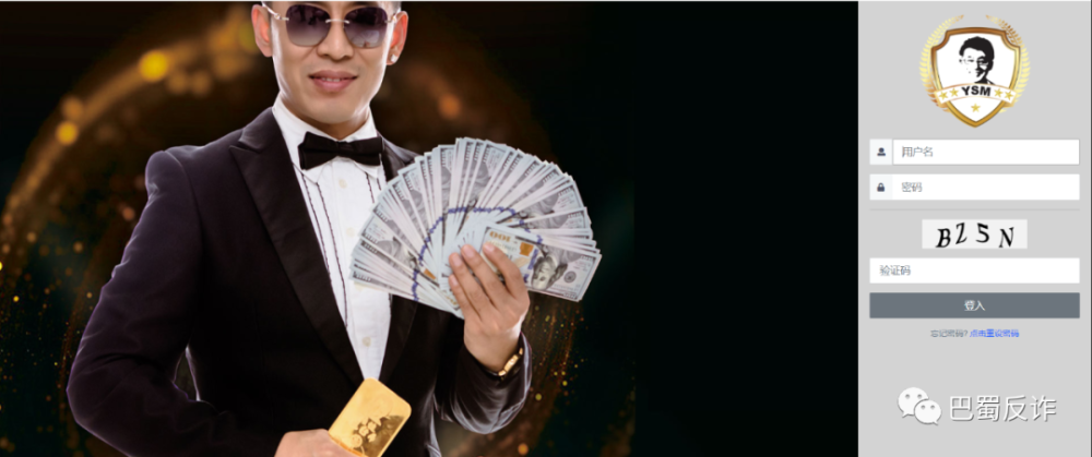 自从云数贸平台老板张健(真名宋密秋)获刑以后,这么多年来,冒充"云数