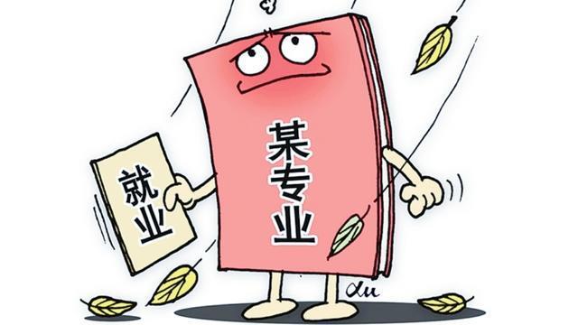 中国未来十大热门职业_未来中国职业排行榜_中国未来最热门的职业