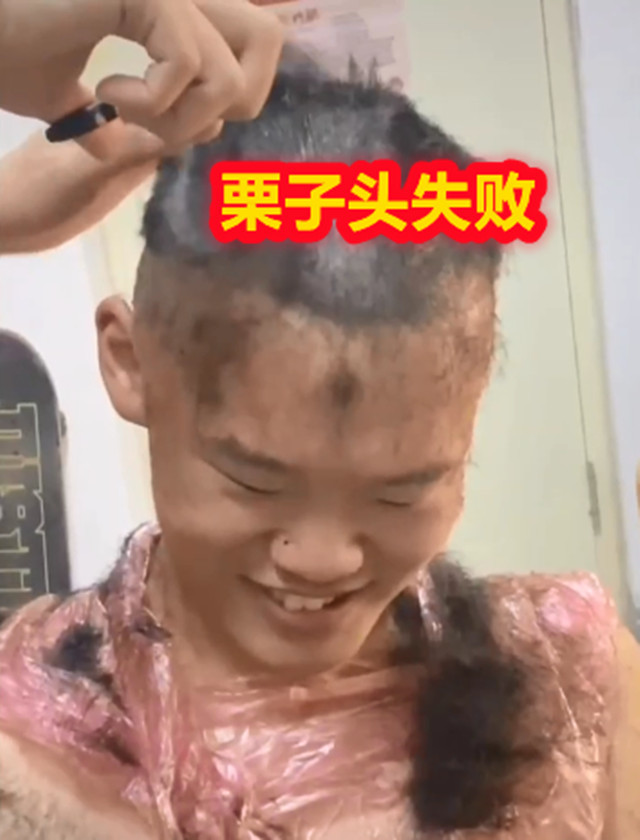 封校期间男生找室友理发栗子头剪成纯狱风脸上笑容渐渐凝固