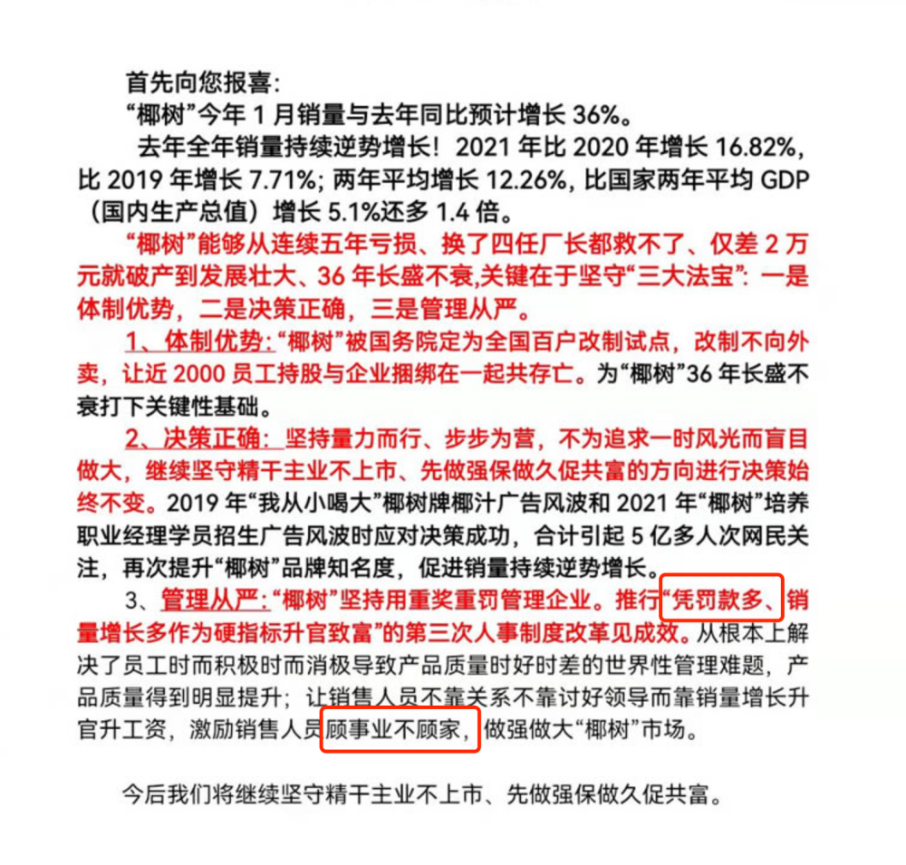 疫情之下如何守護老人？避免靜態管理一刀切造成老人“超額死亡”一個月能背多少個英語單詞國航怎么查上座率國航之眼