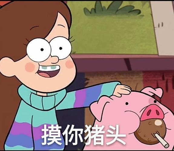 Pig是“猪”，head是“头”，那pig-headed是“猪脑袋”？_腾讯新闻