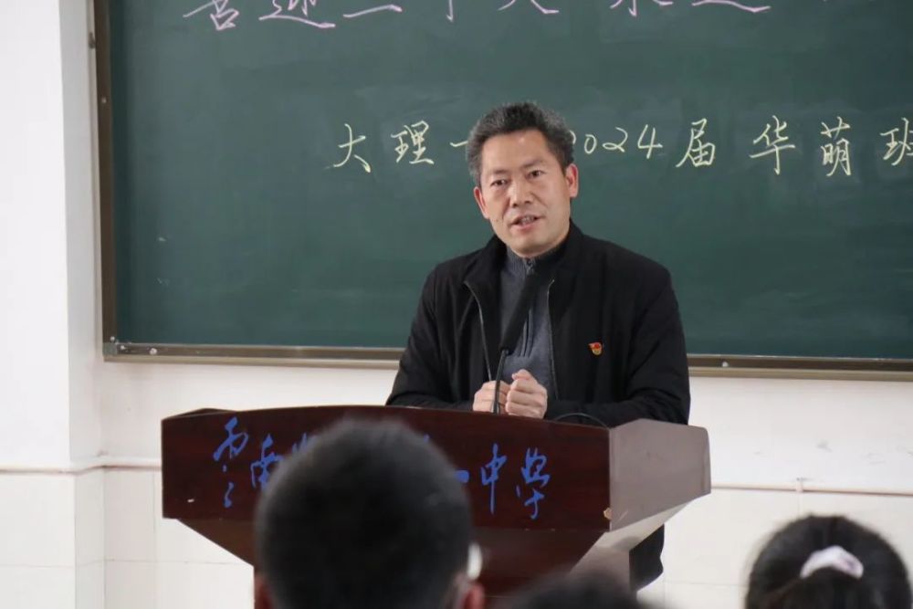 情暖云岭爱在华萌云南共青团调研工作组到大理一中华萌班调研